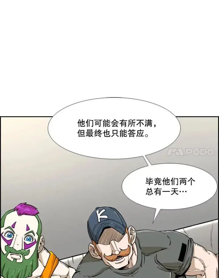 《鲨鱼》243.对战条件图8