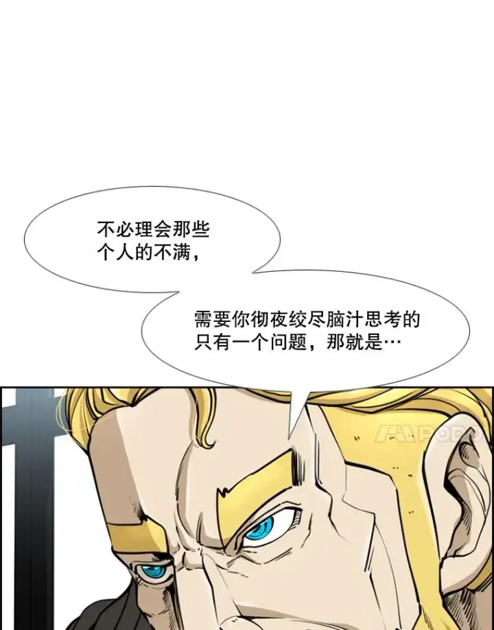 《鲨鱼》243.对战条件图80