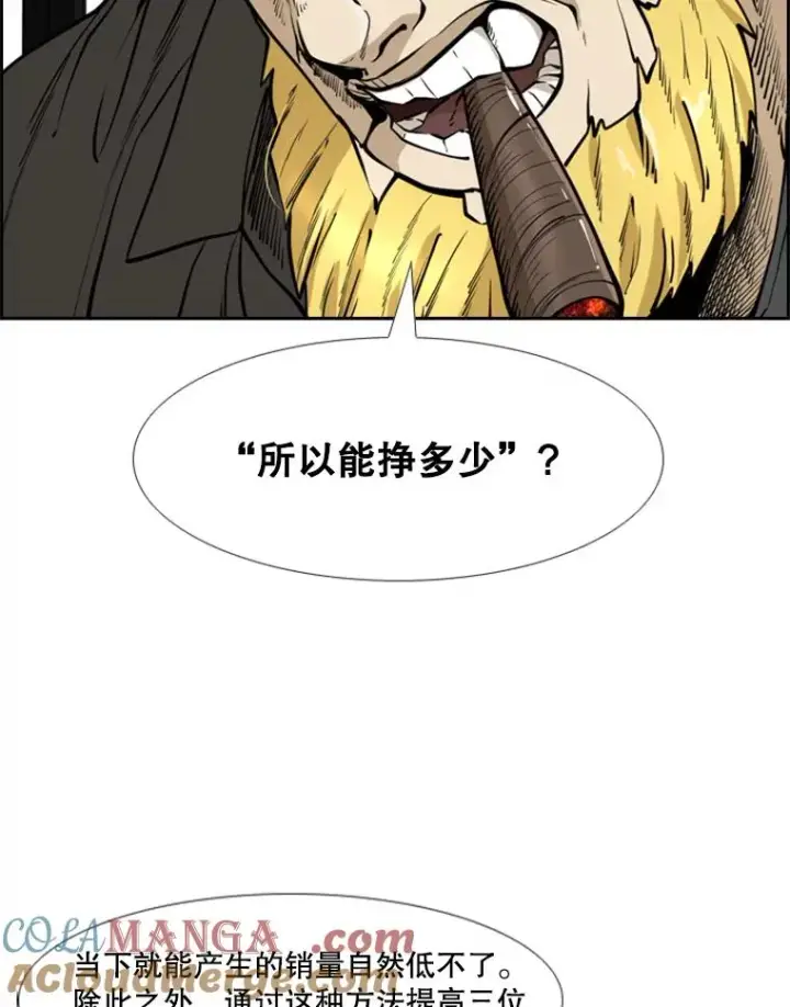 《鲨鱼》243.对战条件图81