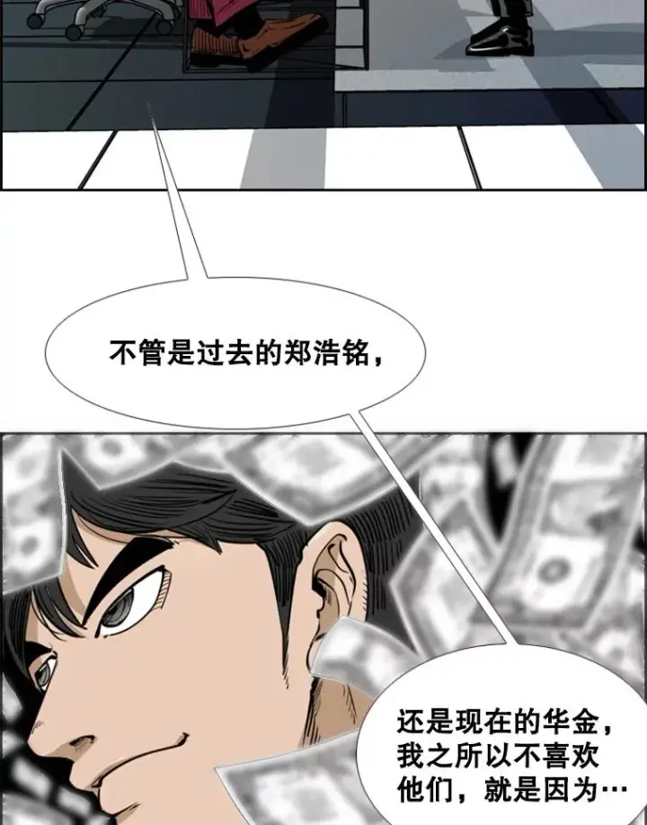 《鲨鱼》243.对战条件图83