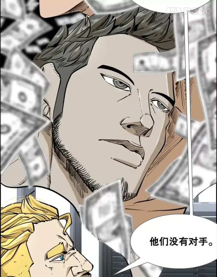 《鲨鱼》243.对战条件图84