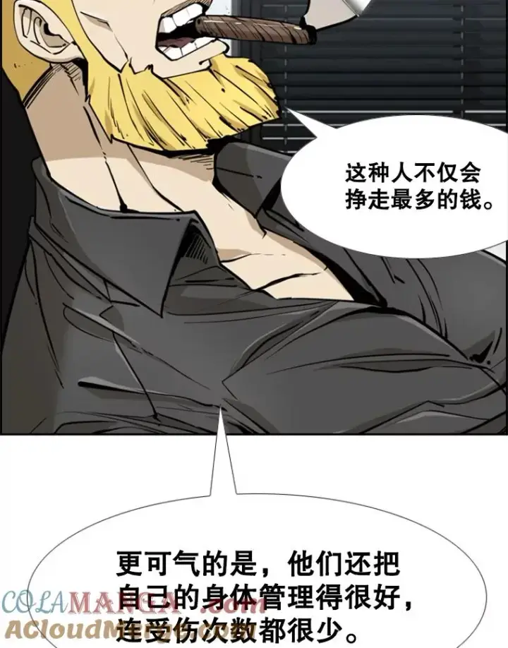 《鲨鱼》243.对战条件图85