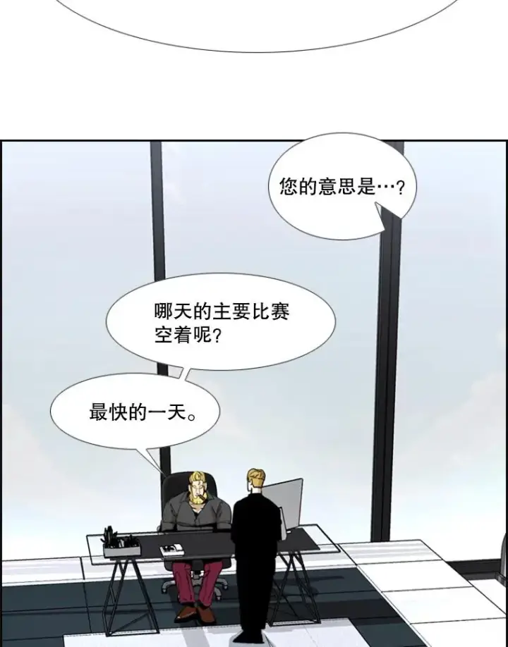 《鲨鱼》243.对战条件图86