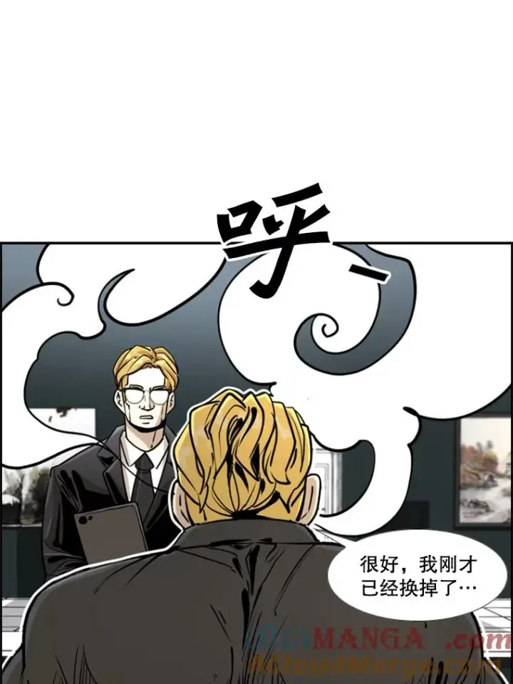 《鲨鱼》243.对战条件图89