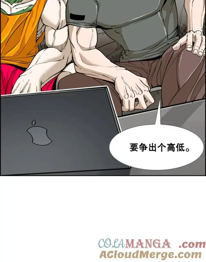 《鲨鱼》243.对战条件图9