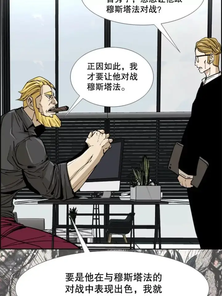《鲨鱼》243.对战条件图95