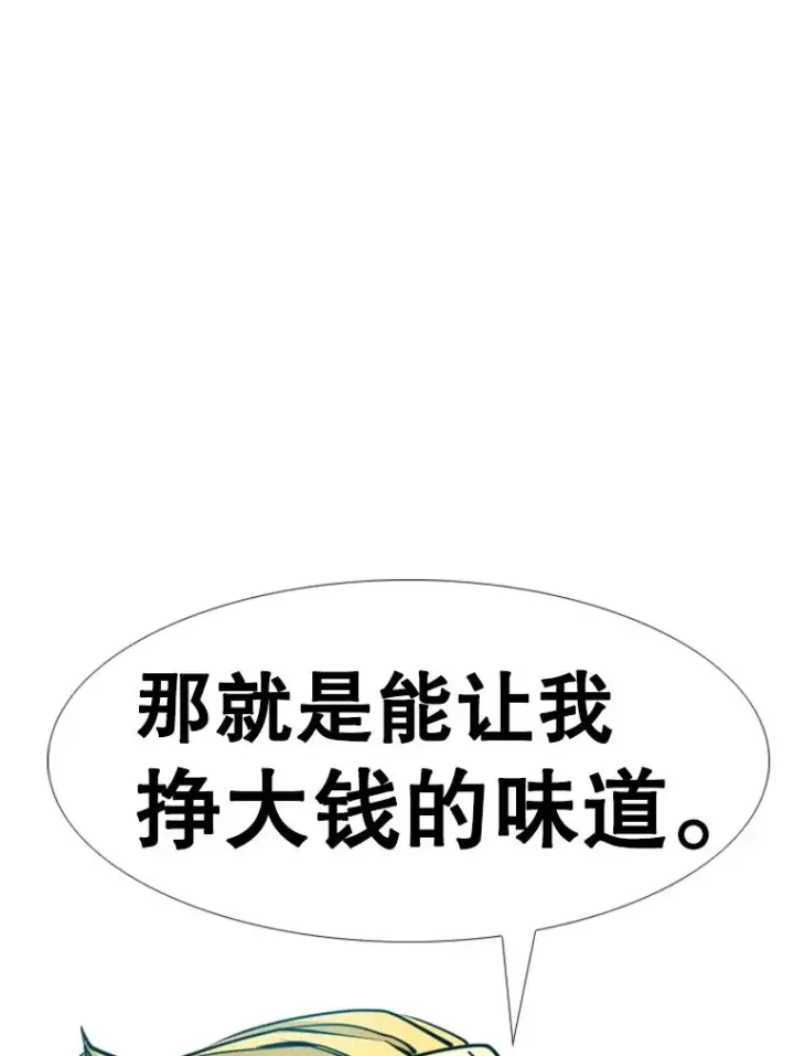 《鲨鱼》243.对战条件图99