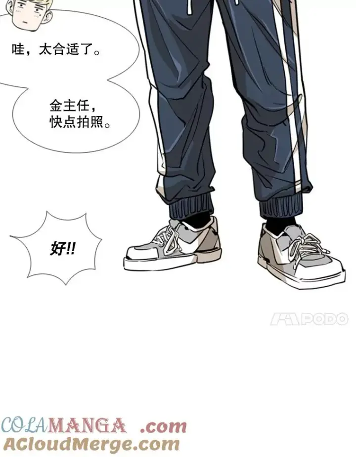 《鲨鱼》244.职业赛首秀图101
