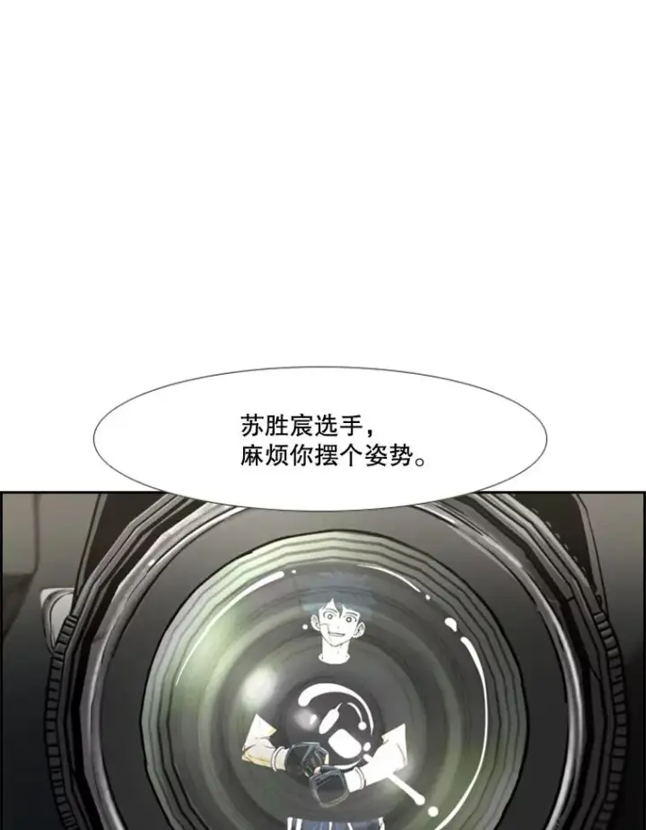 《鲨鱼》244.职业赛首秀图102