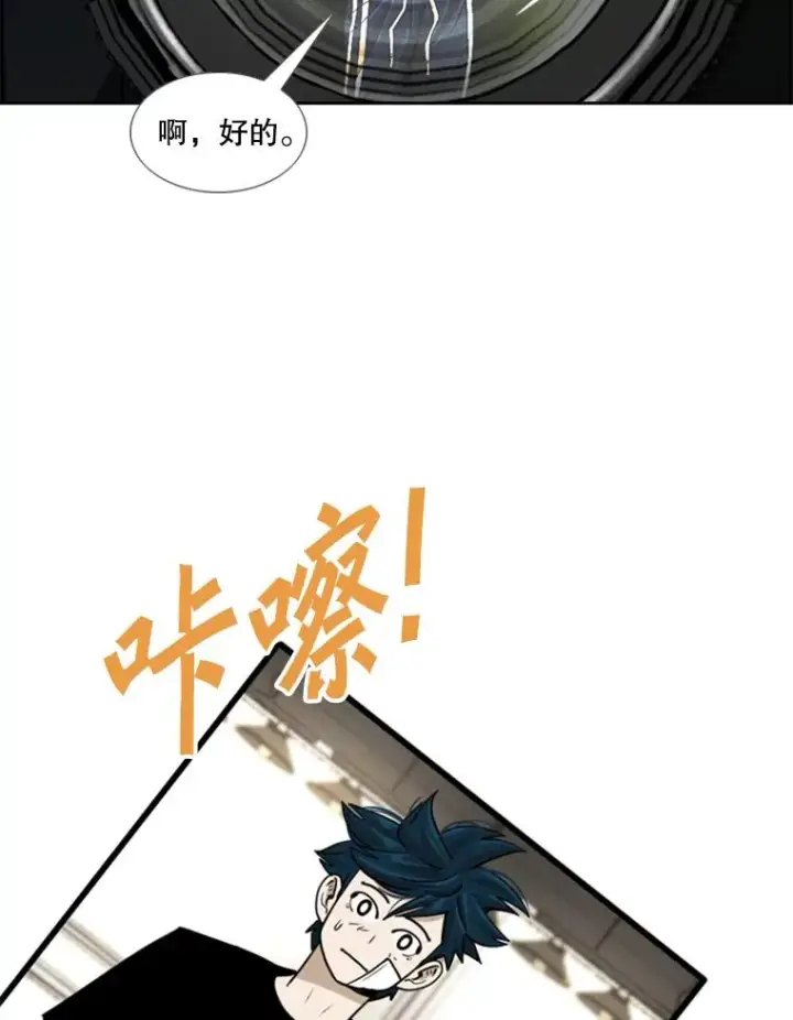 《鲨鱼》244.职业赛首秀图103