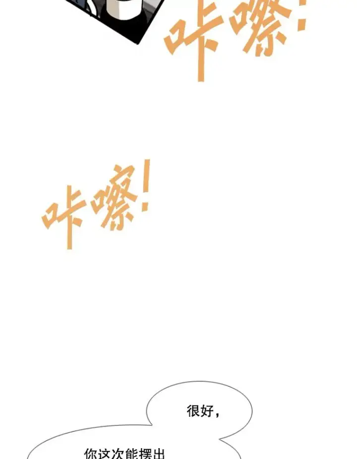 《鲨鱼》244.职业赛首秀图106