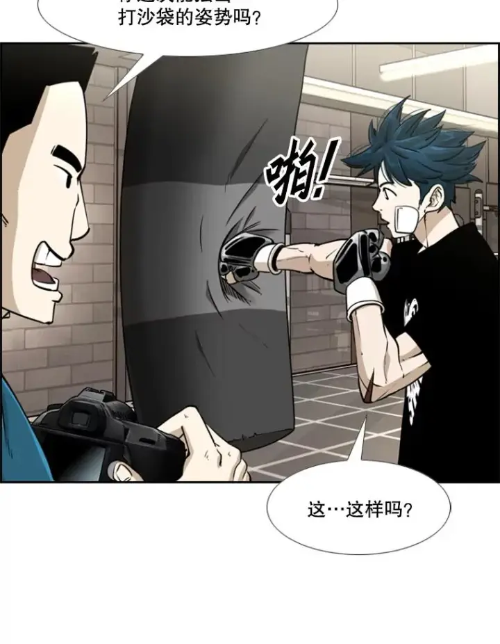《鲨鱼》244.职业赛首秀图107