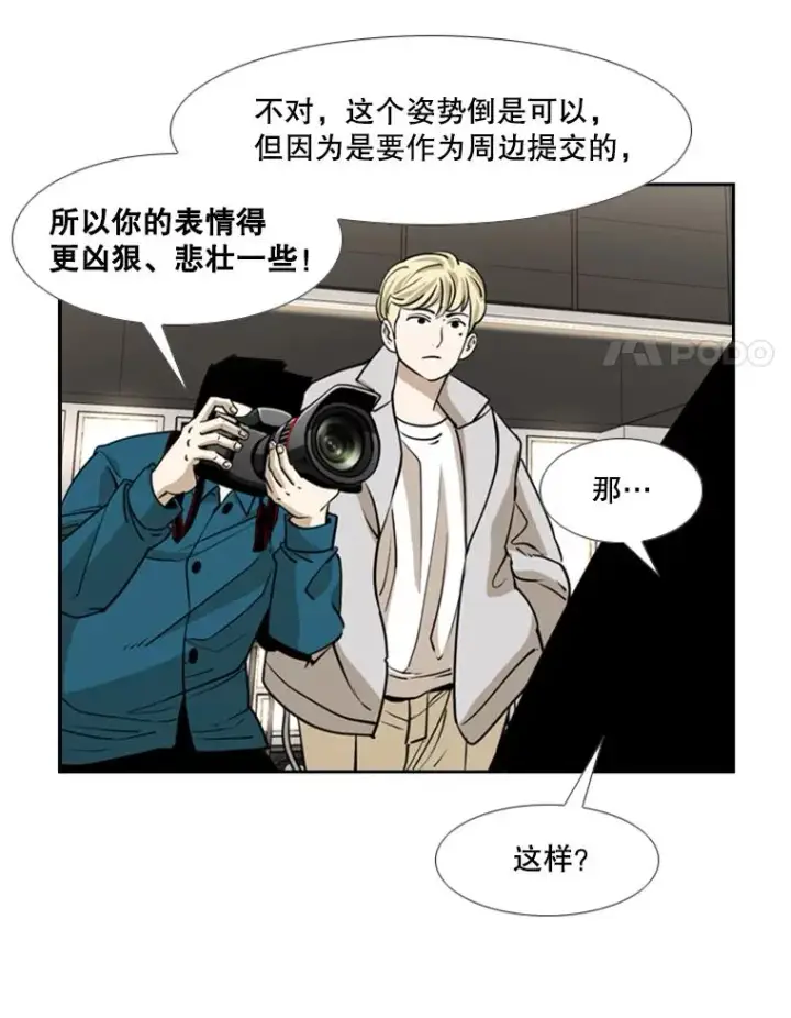 《鲨鱼》244.职业赛首秀图108