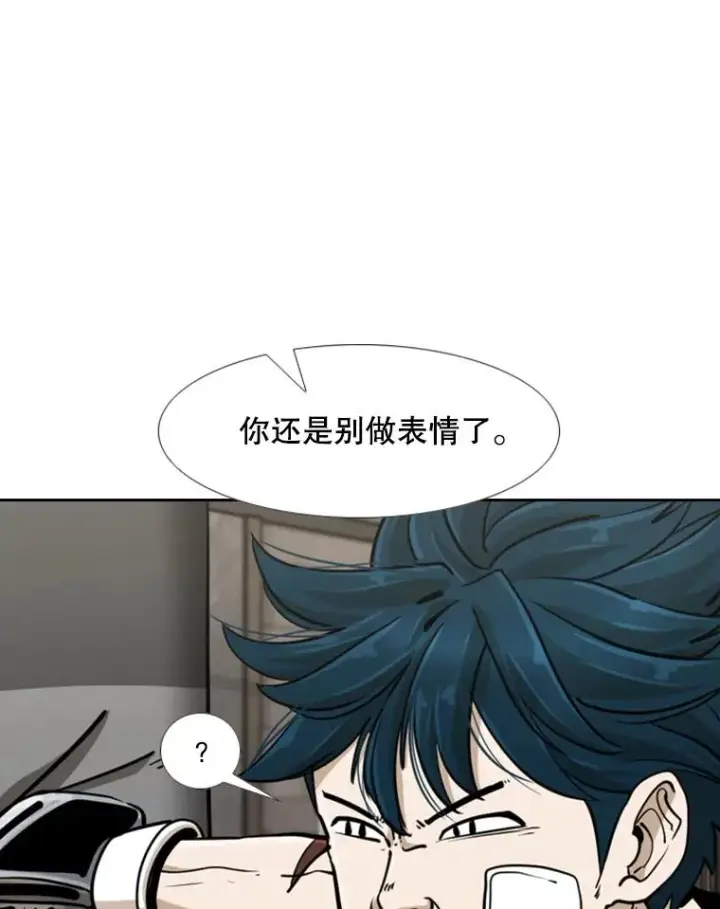 《鲨鱼》244.职业赛首秀图110