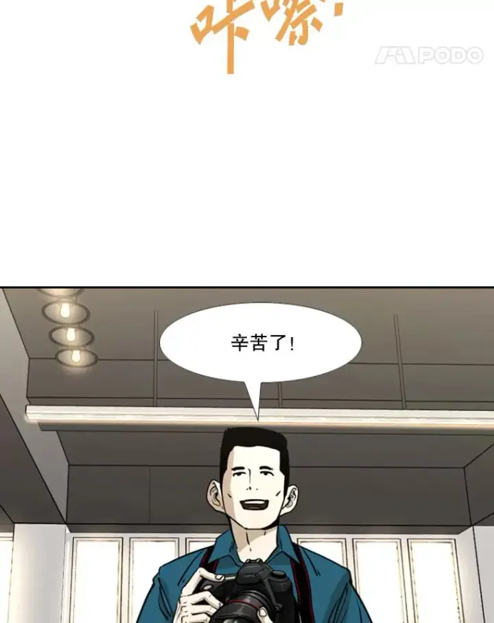 《鲨鱼》244.职业赛首秀图115