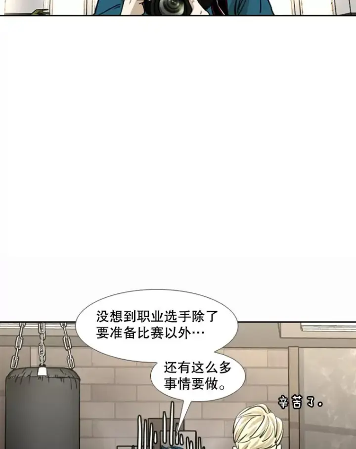 《鲨鱼》244.职业赛首秀图116