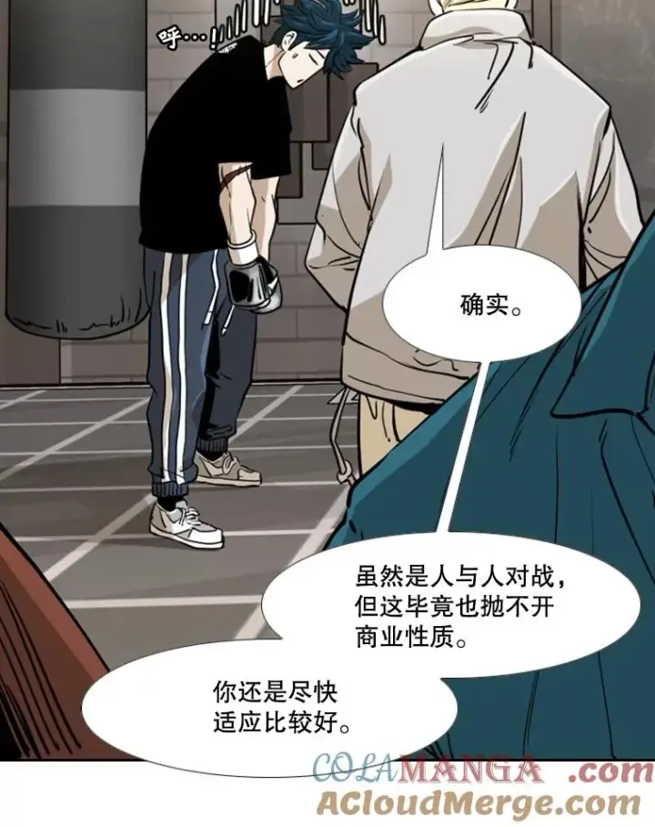 《鲨鱼》244.职业赛首秀图117