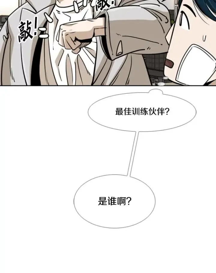 《鲨鱼》244.职业赛首秀图119