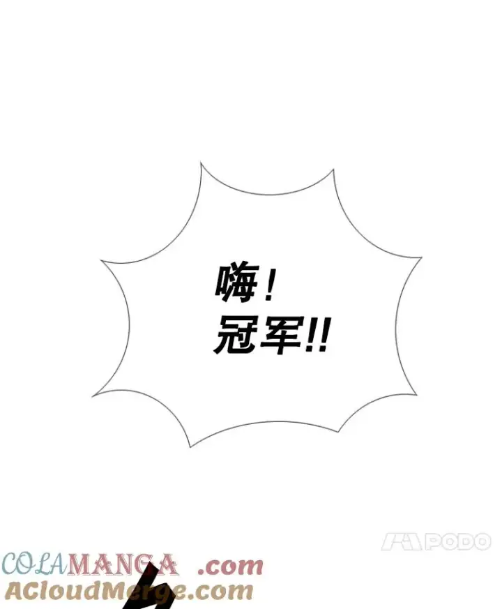 《鲨鱼》244.职业赛首秀图121