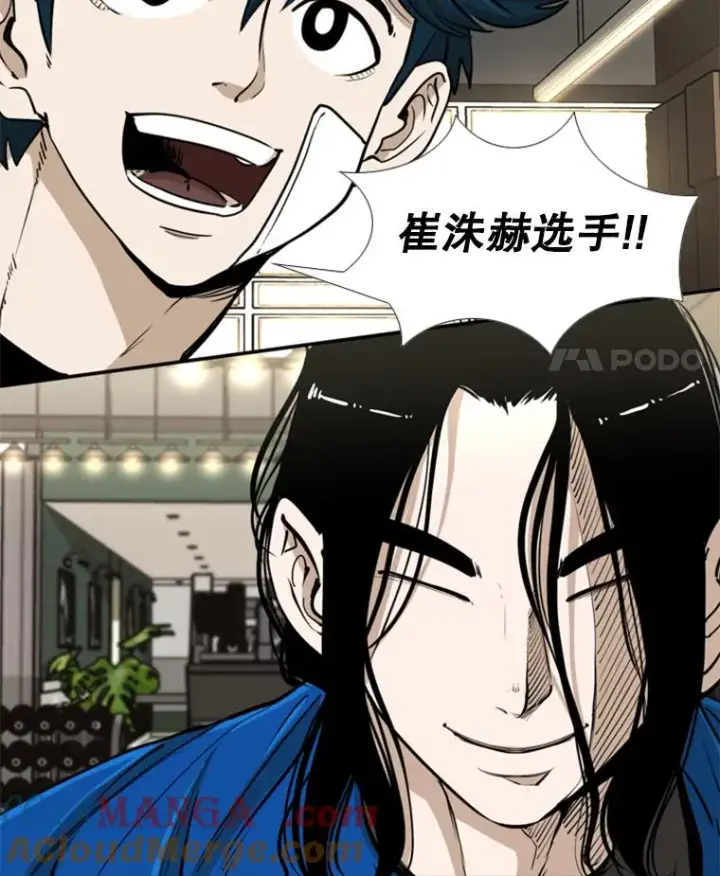 《鲨鱼》244.职业赛首秀图125