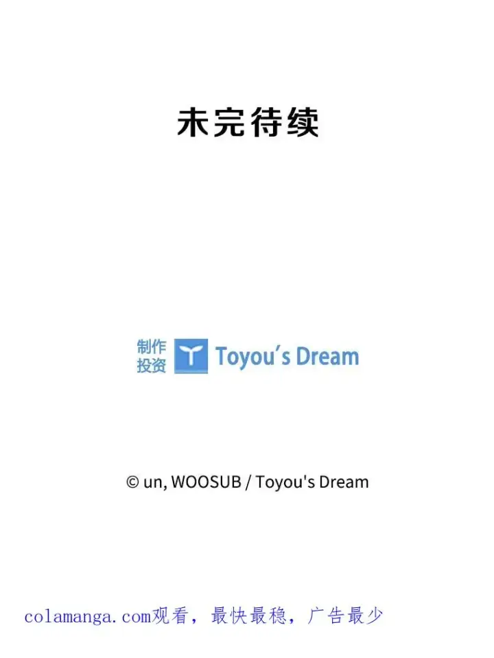 《鲨鱼》244.职业赛首秀图126