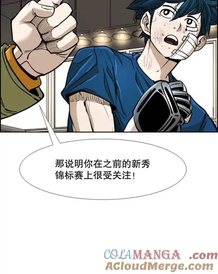 《鲨鱼》244.职业赛首秀图13