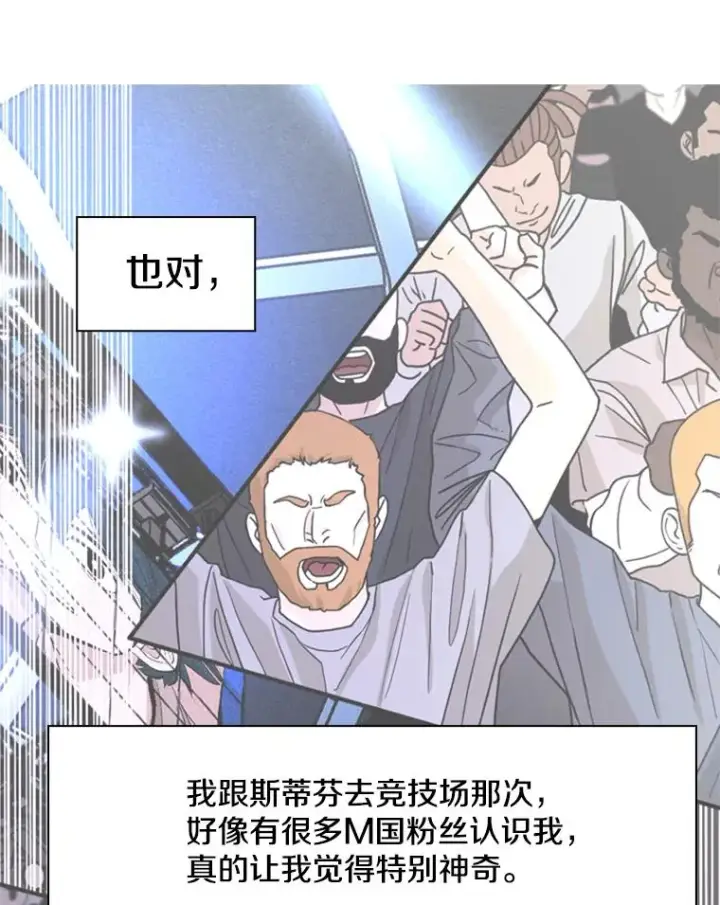 《鲨鱼》244.职业赛首秀图14