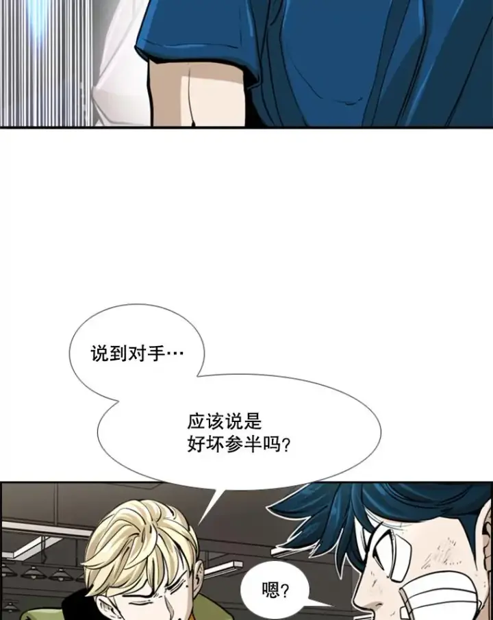 《鲨鱼》244.职业赛首秀图16
