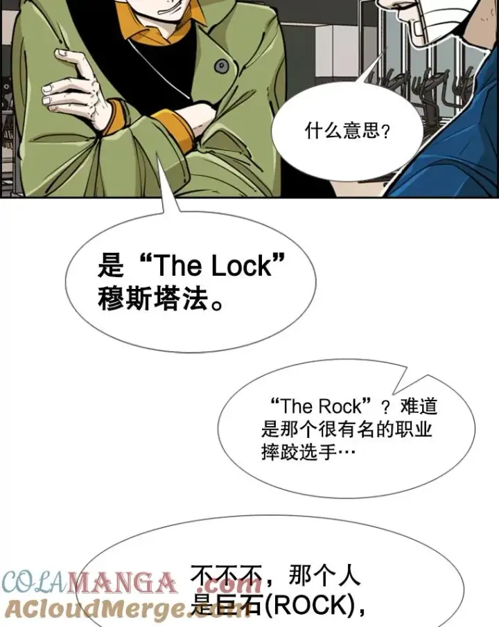 《鲨鱼》244.职业赛首秀图17