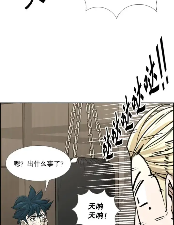 《鲨鱼》244.职业赛首秀图2