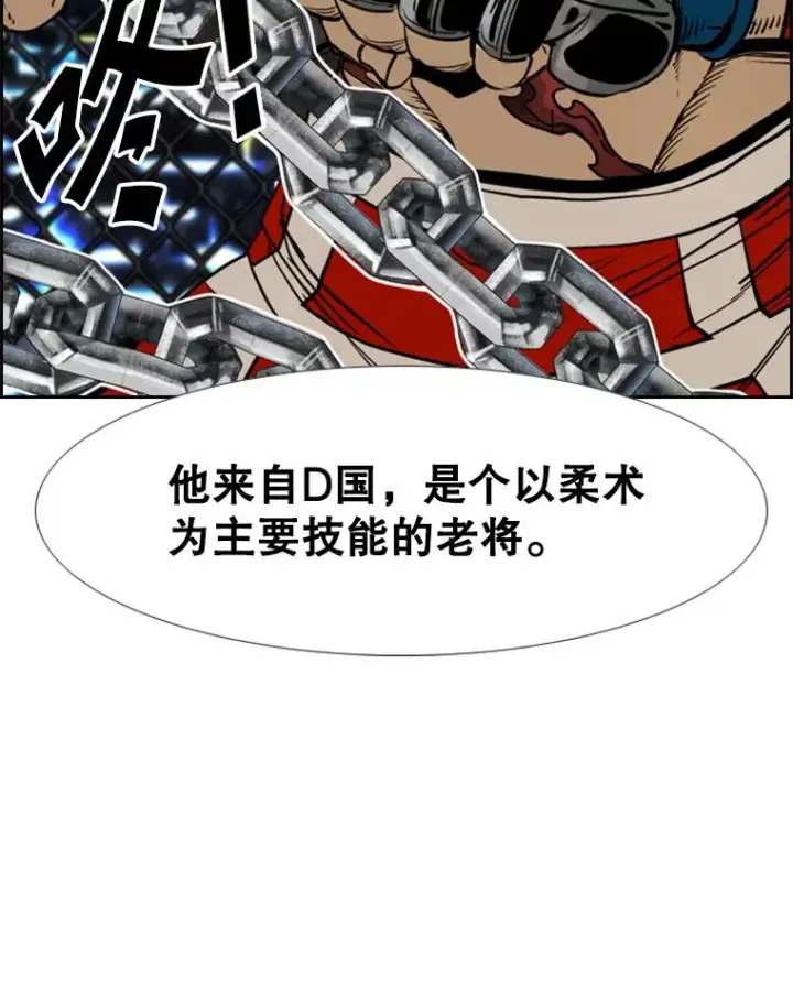 《鲨鱼》244.职业赛首秀图20
