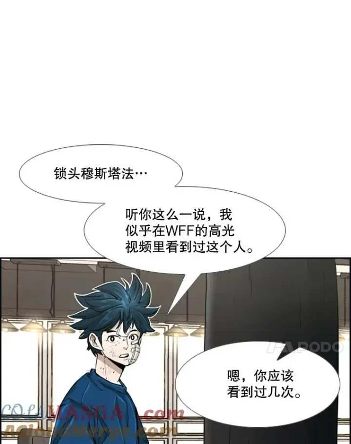 《鲨鱼》244.职业赛首秀图21