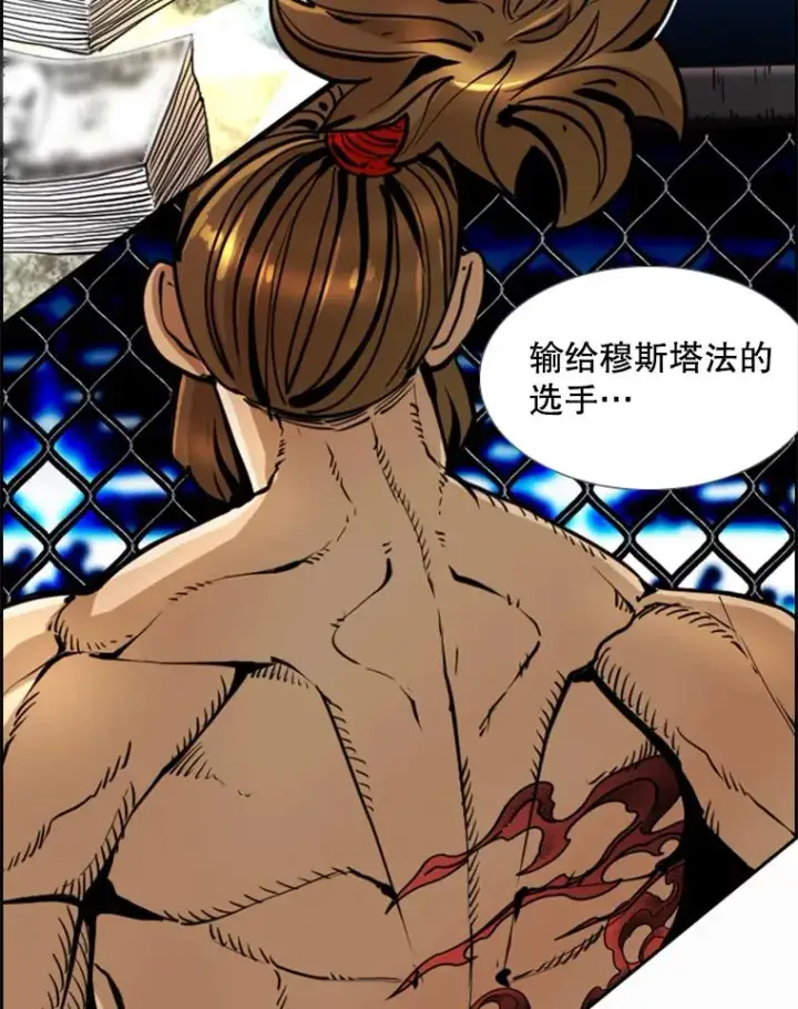 《鲨鱼》244.职业赛首秀图27