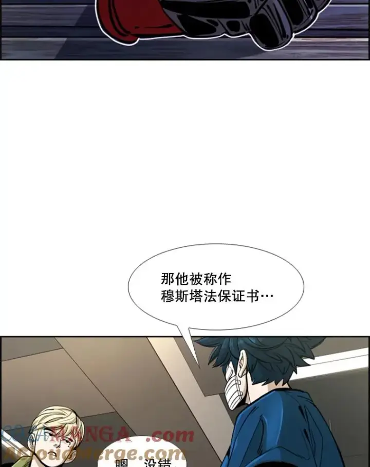 《鲨鱼》244.职业赛首秀图29