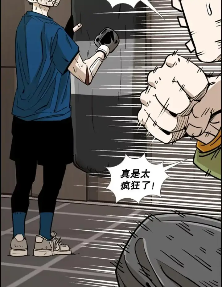 《鲨鱼》244.职业赛首秀图3