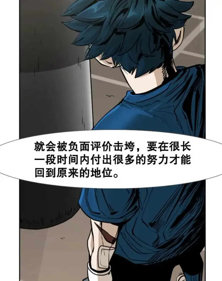 《鲨鱼》244.职业赛首秀图32