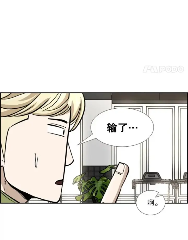 《鲨鱼》244.职业赛首秀图35
