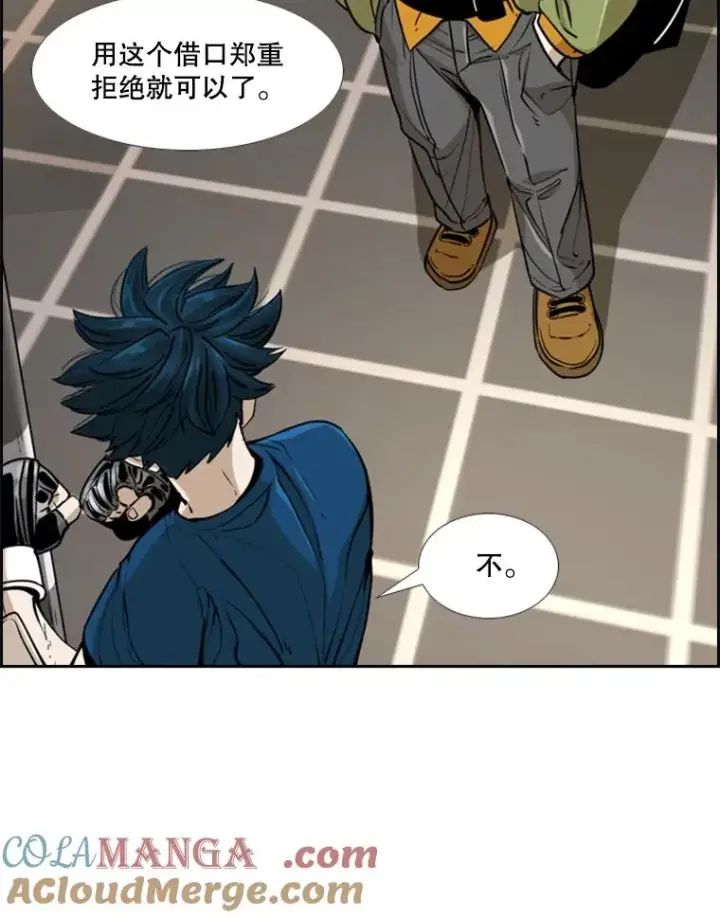 《鲨鱼》244.职业赛首秀图37