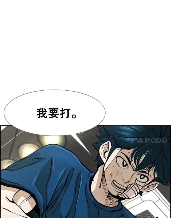 《鲨鱼》244.职业赛首秀图38