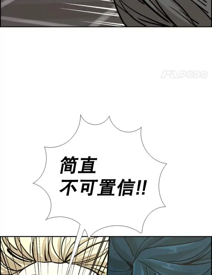 《鲨鱼》244.职业赛首秀图4