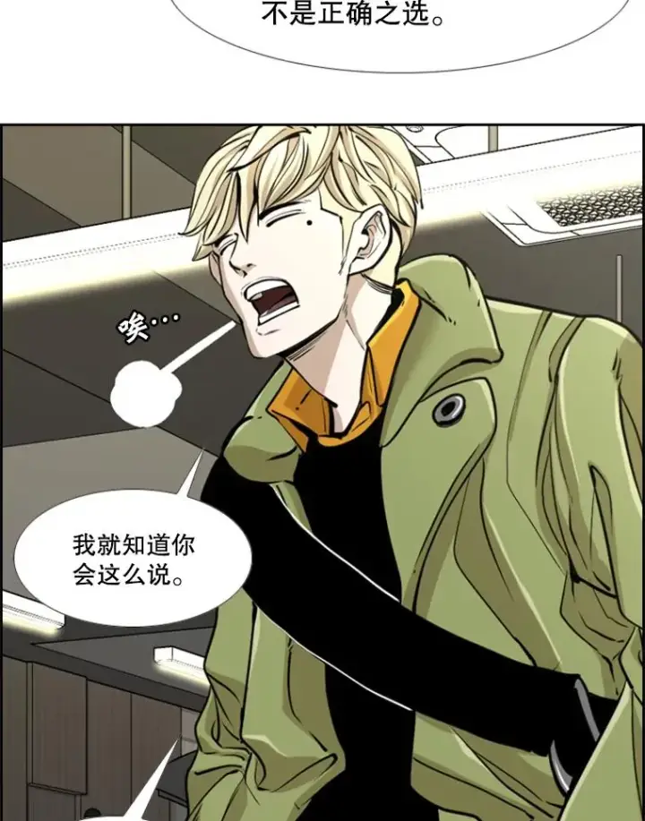 《鲨鱼》244.职业赛首秀图40