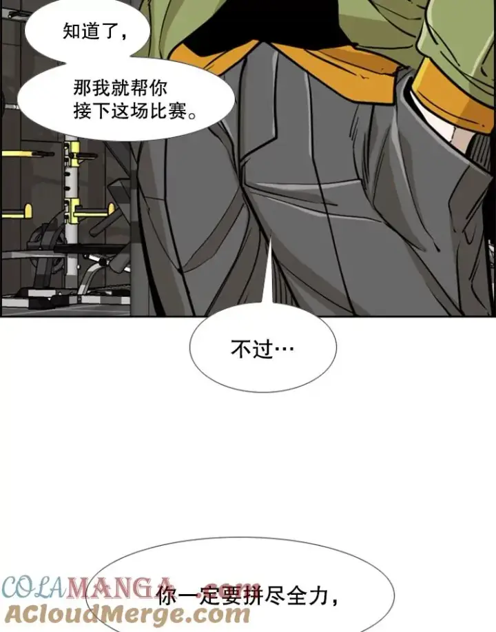 《鲨鱼》244.职业赛首秀图41