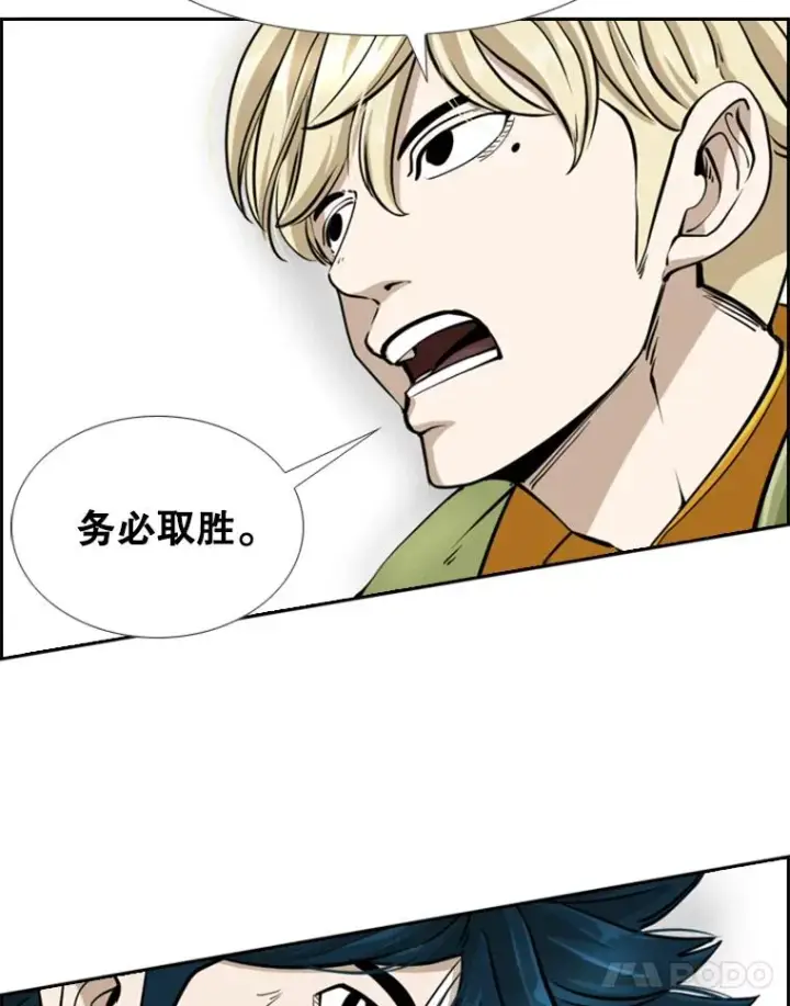 《鲨鱼》244.职业赛首秀图42