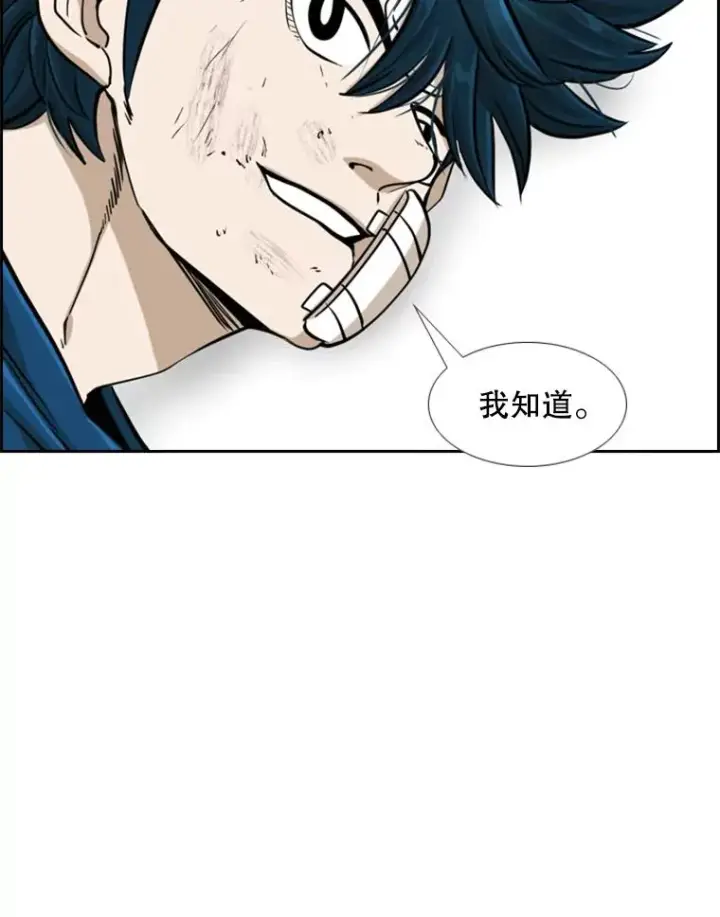 《鲨鱼》244.职业赛首秀图43