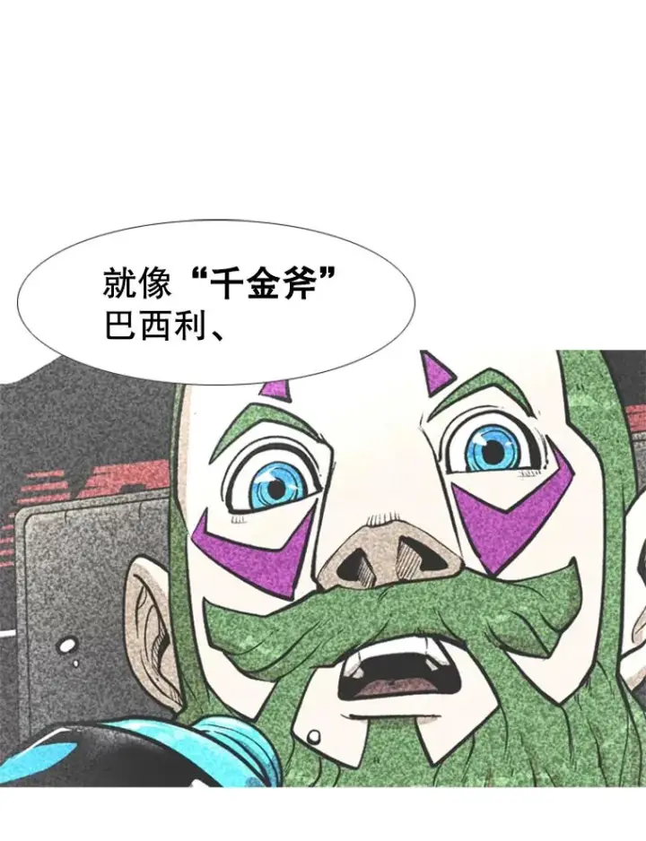 《鲨鱼》244.职业赛首秀图46