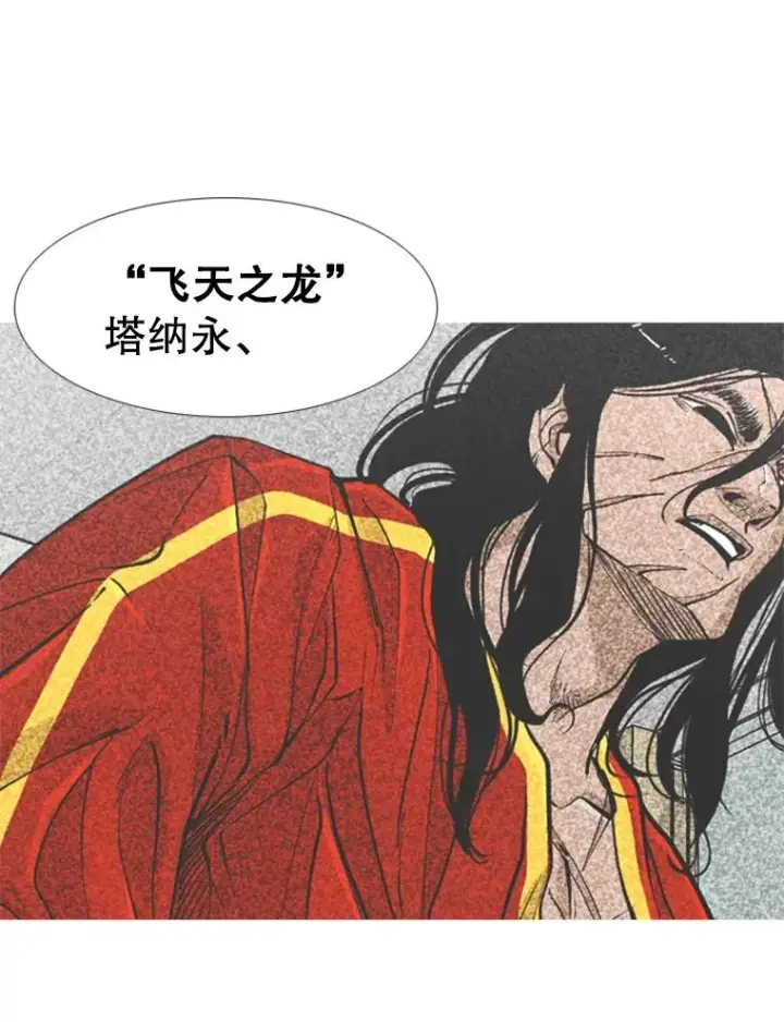《鲨鱼》244.职业赛首秀图47