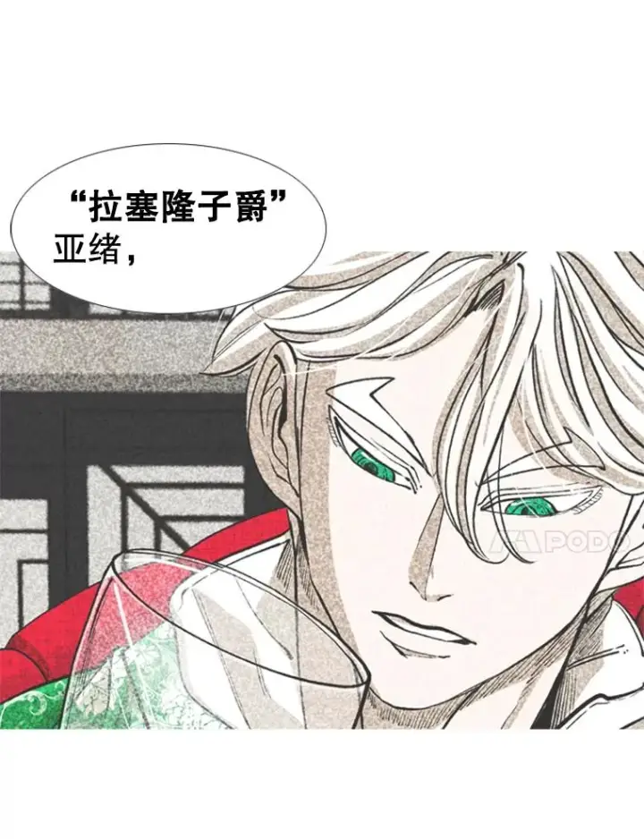 《鲨鱼》244.职业赛首秀图48