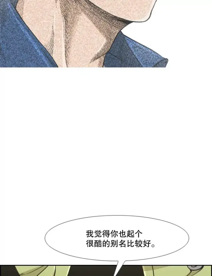 《鲨鱼》244.职业赛首秀图50