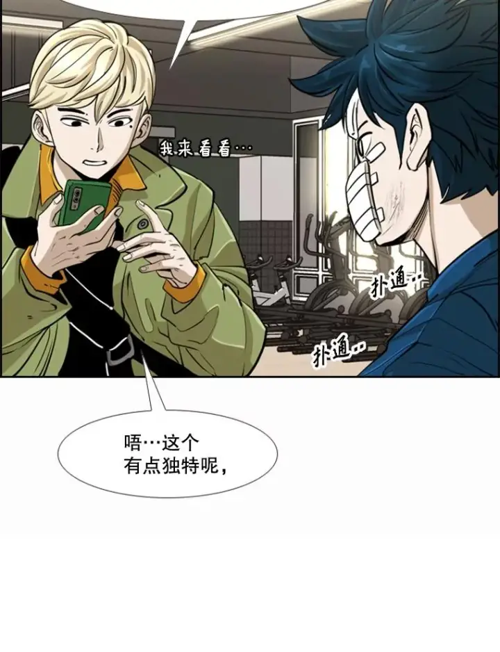 《鲨鱼》244.职业赛首秀图52