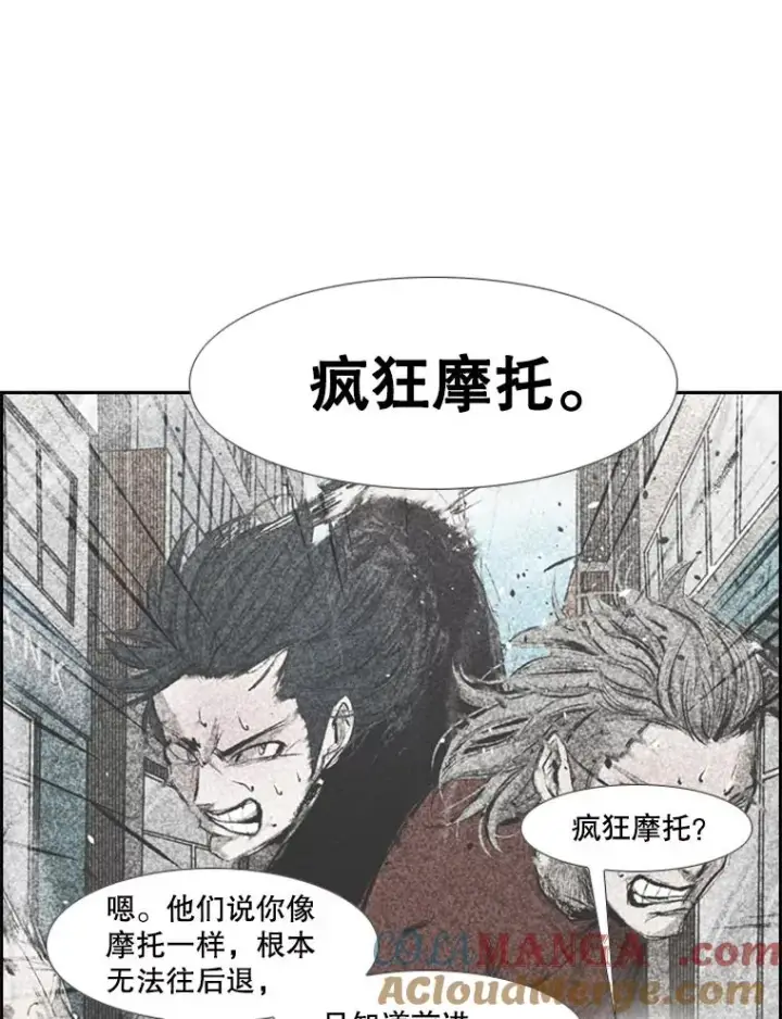《鲨鱼》244.职业赛首秀图53